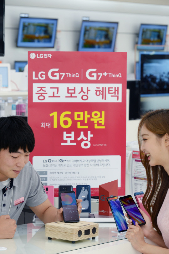 <LG전자 제공>